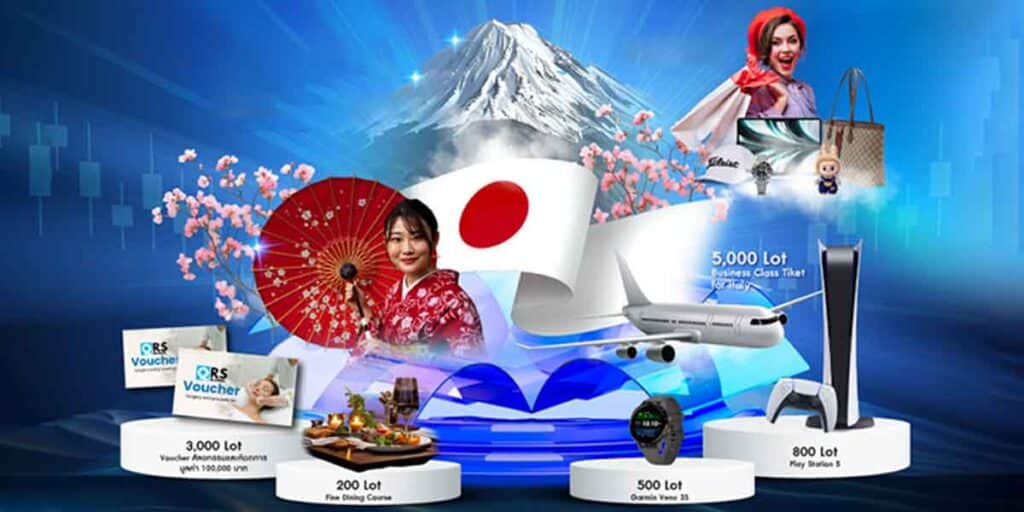 QRS Global » Trade & Reward 2025 1 qrsfx REWARD