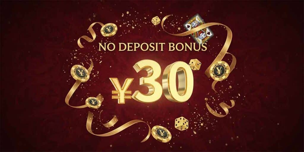 gegoldhk no deposit bonus